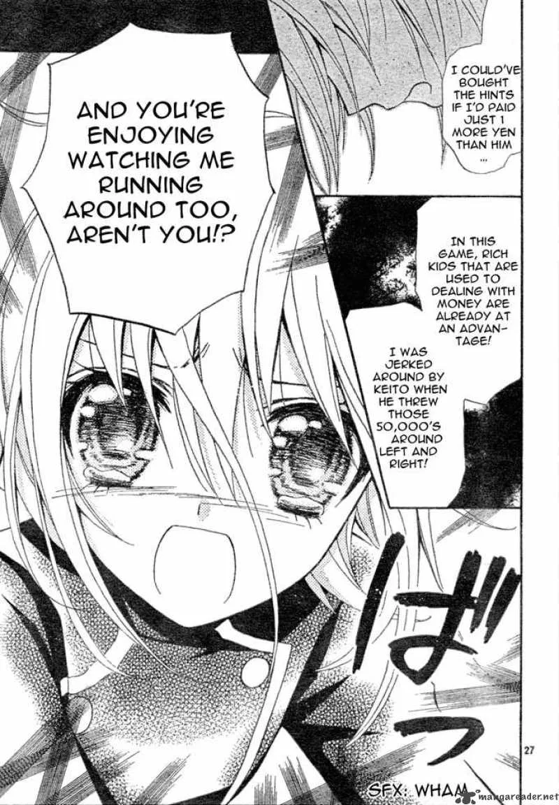 Million Girl Chapter 3 page 26