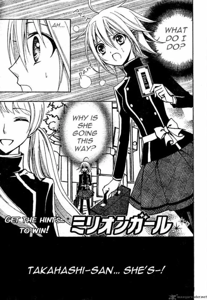 Million Girl Chapter 4 page 1