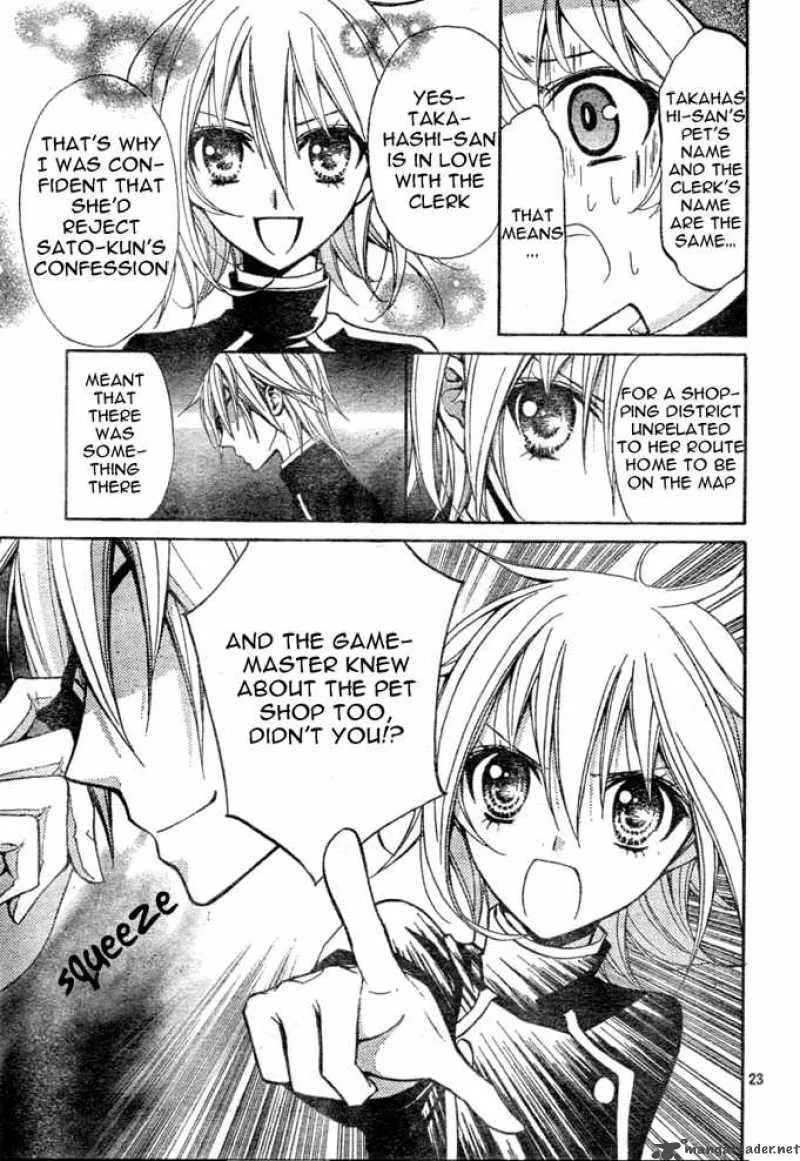 Million Girl Chapter 4 page 23
