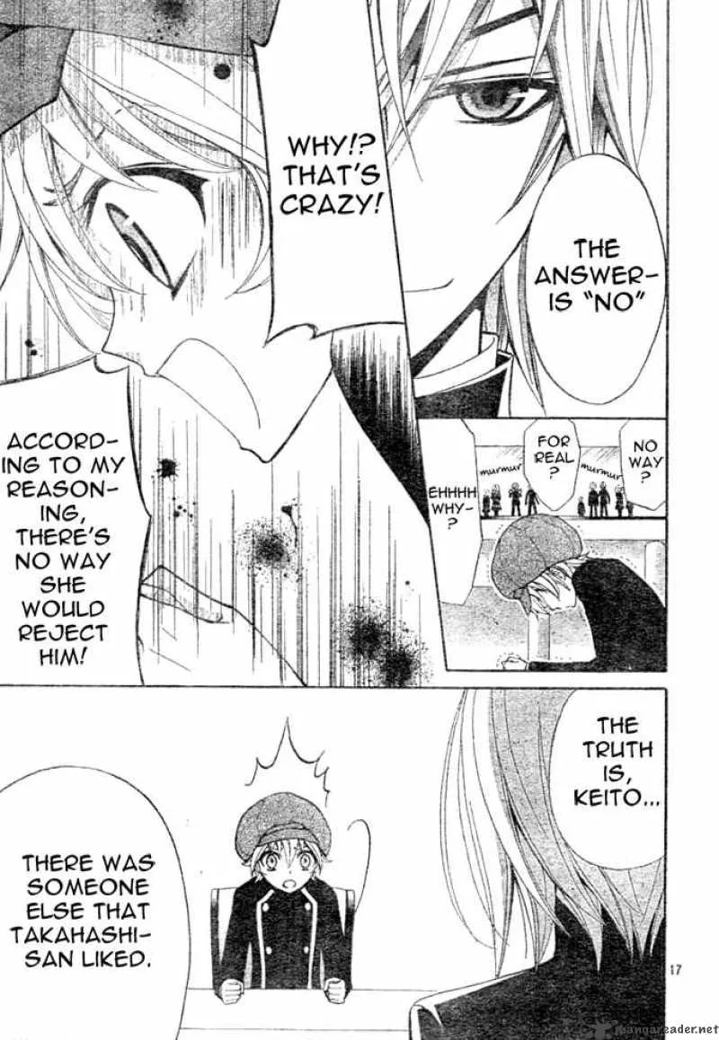 Million Girl Chapter 4 page 17
