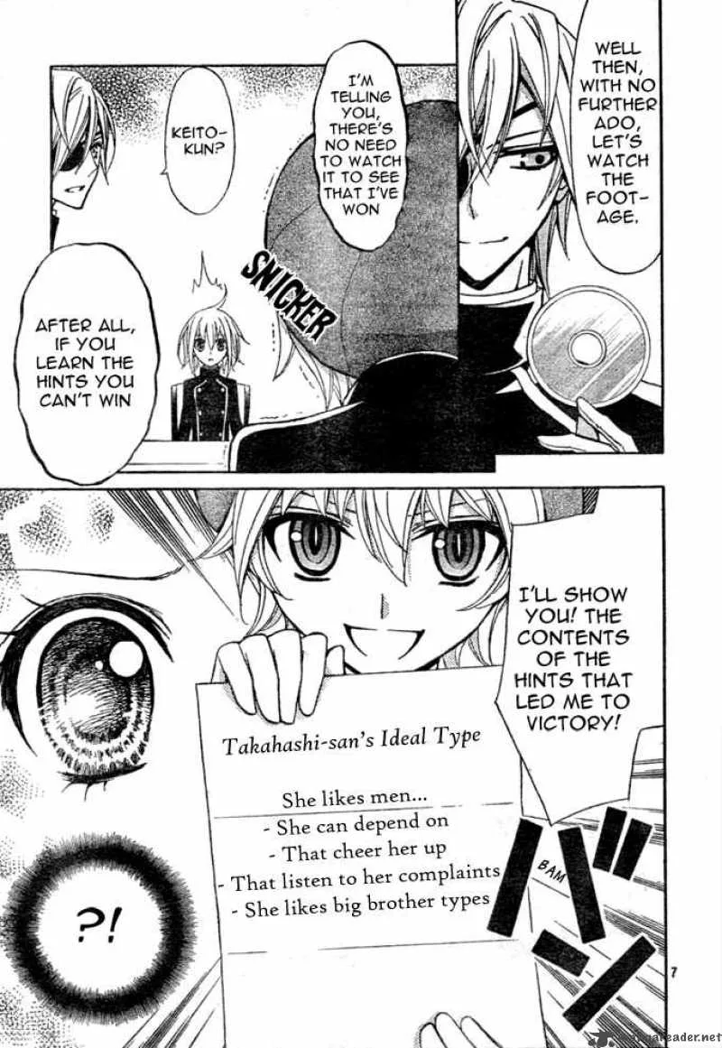 Million Girl Chapter 4 page 7