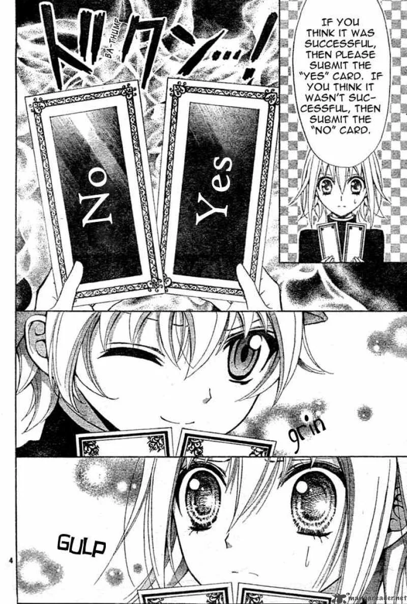 Million Girl Chapter 4 page 4