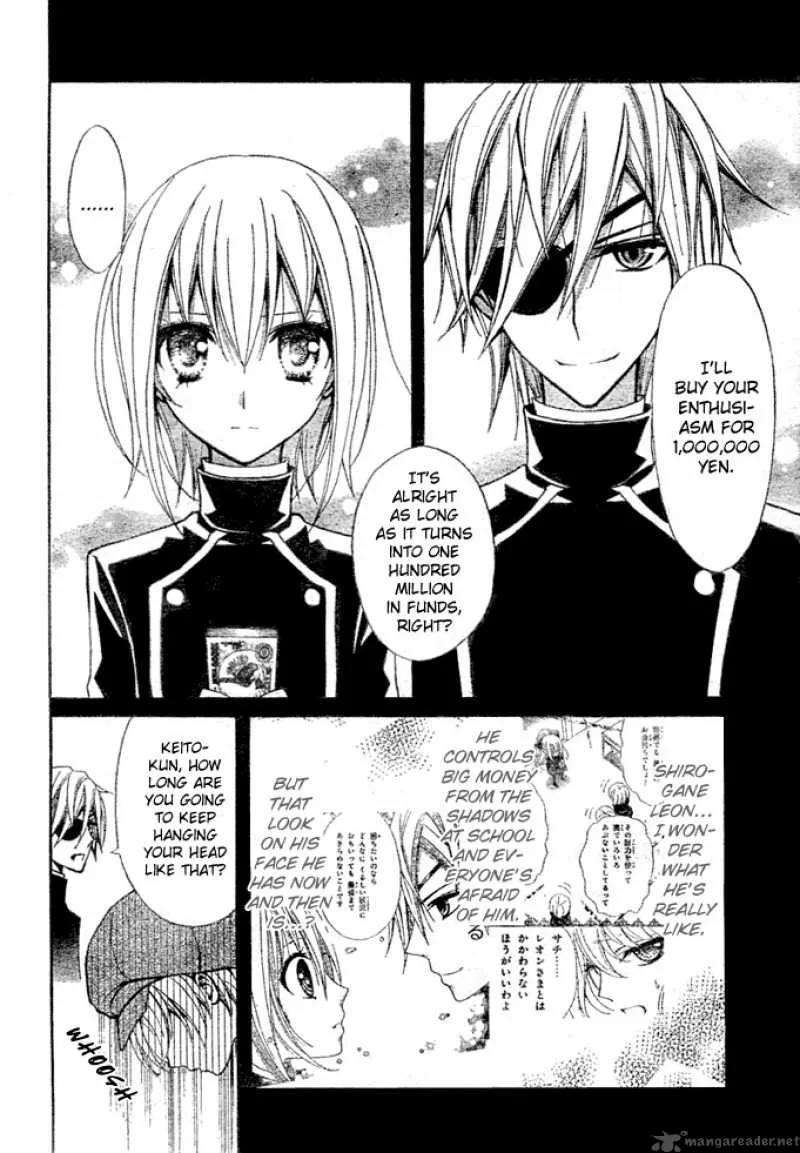 Million Girl Chapter 5 page 6