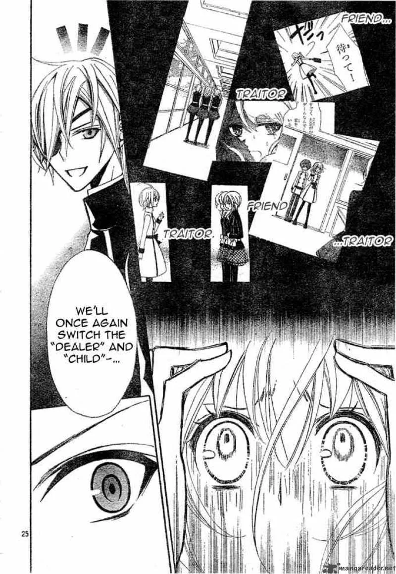 Million Girl Chapter 6 page 25