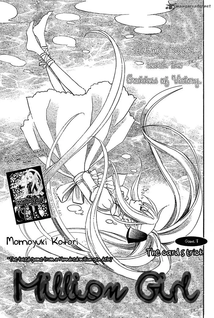Million Girl Chapter 7 page 1