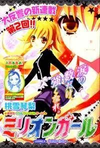 Million Girl cover