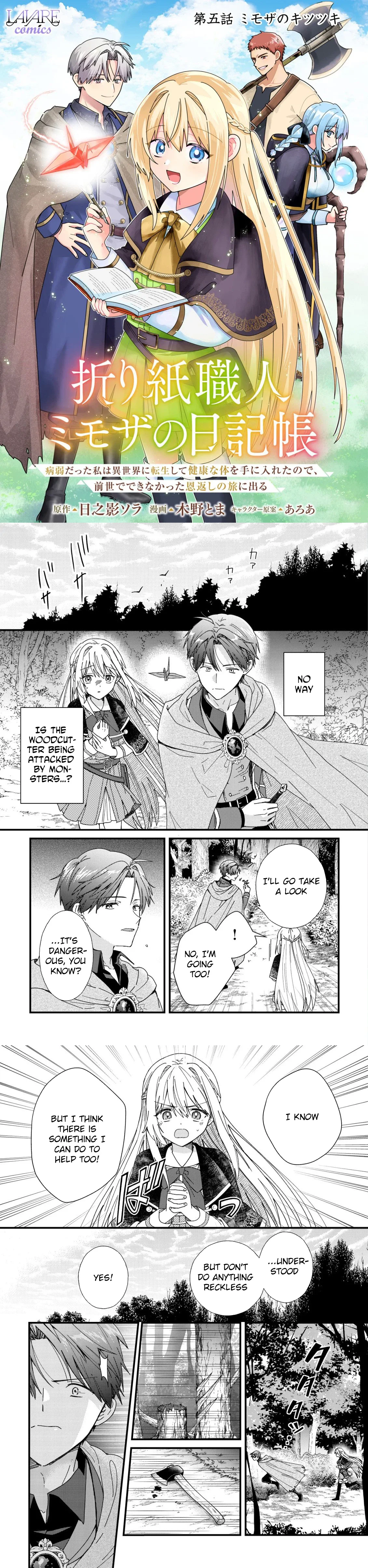 Mimosa's Diary — An Origami Artisan's Journey in Another World Chapter 5 page 1