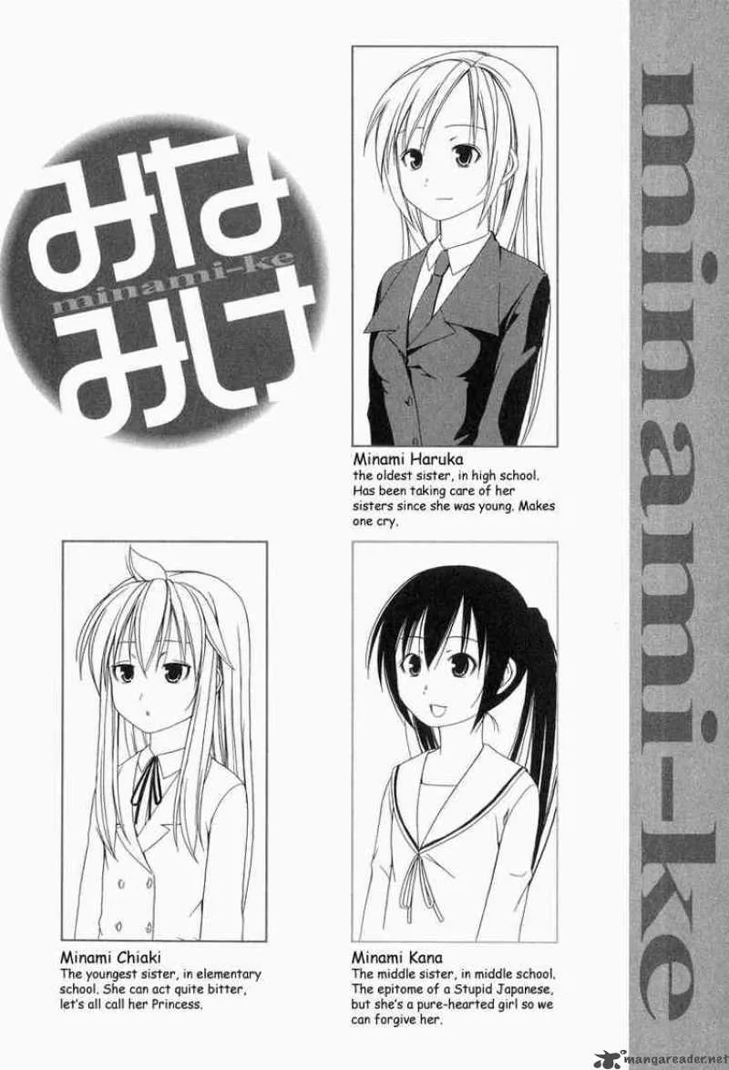Minami-ke Chapter 1 page 7