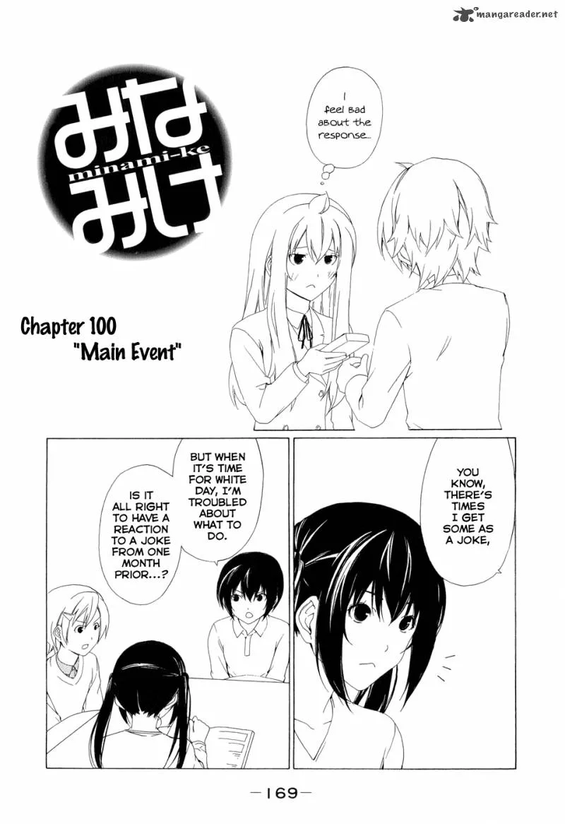 Minami-ke Chapter 100 page 1