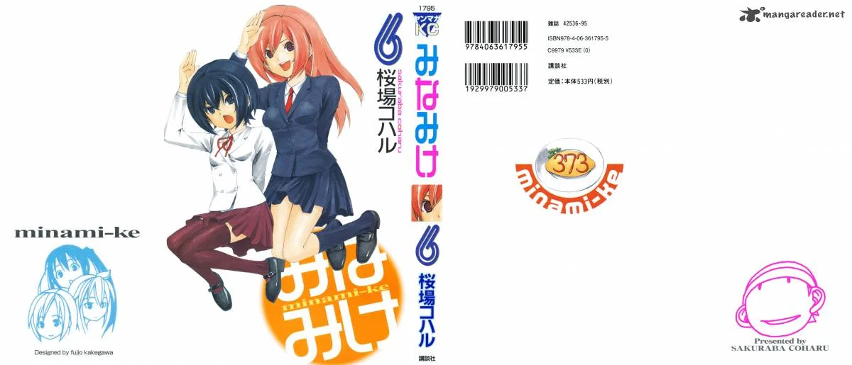 Minami-ke Chapter 102 page 1