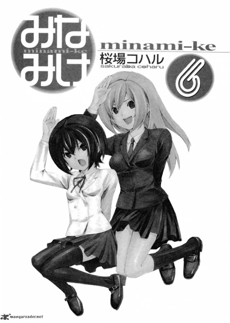 Minami-ke Chapter 102 page 11