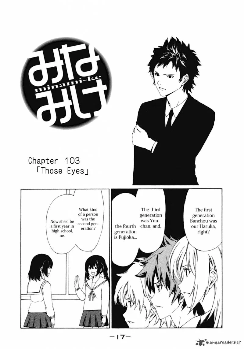 Minami-ke Chapter 103 page 2