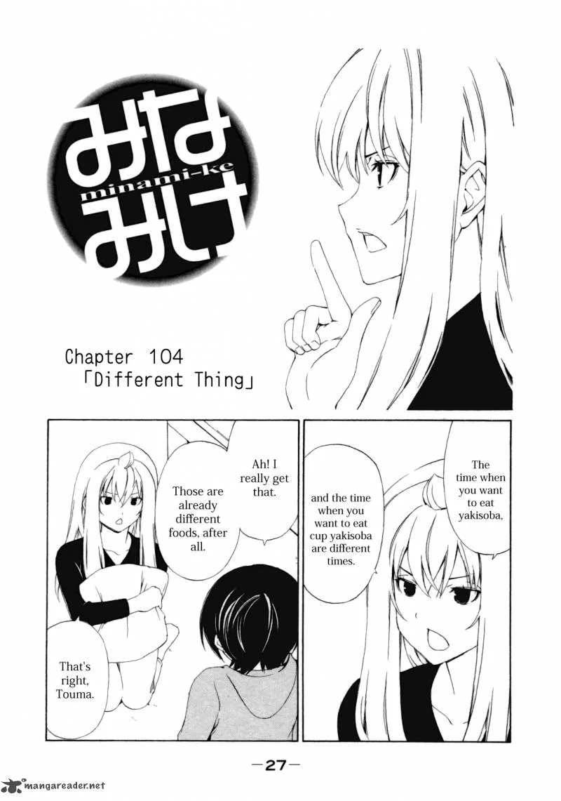 Minami-ke Chapter 104 page 2