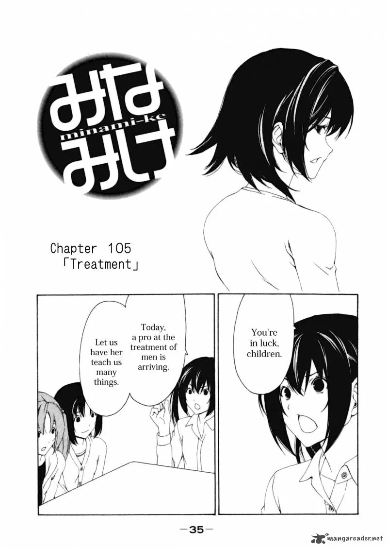 Minami-ke Chapter 105 page 2