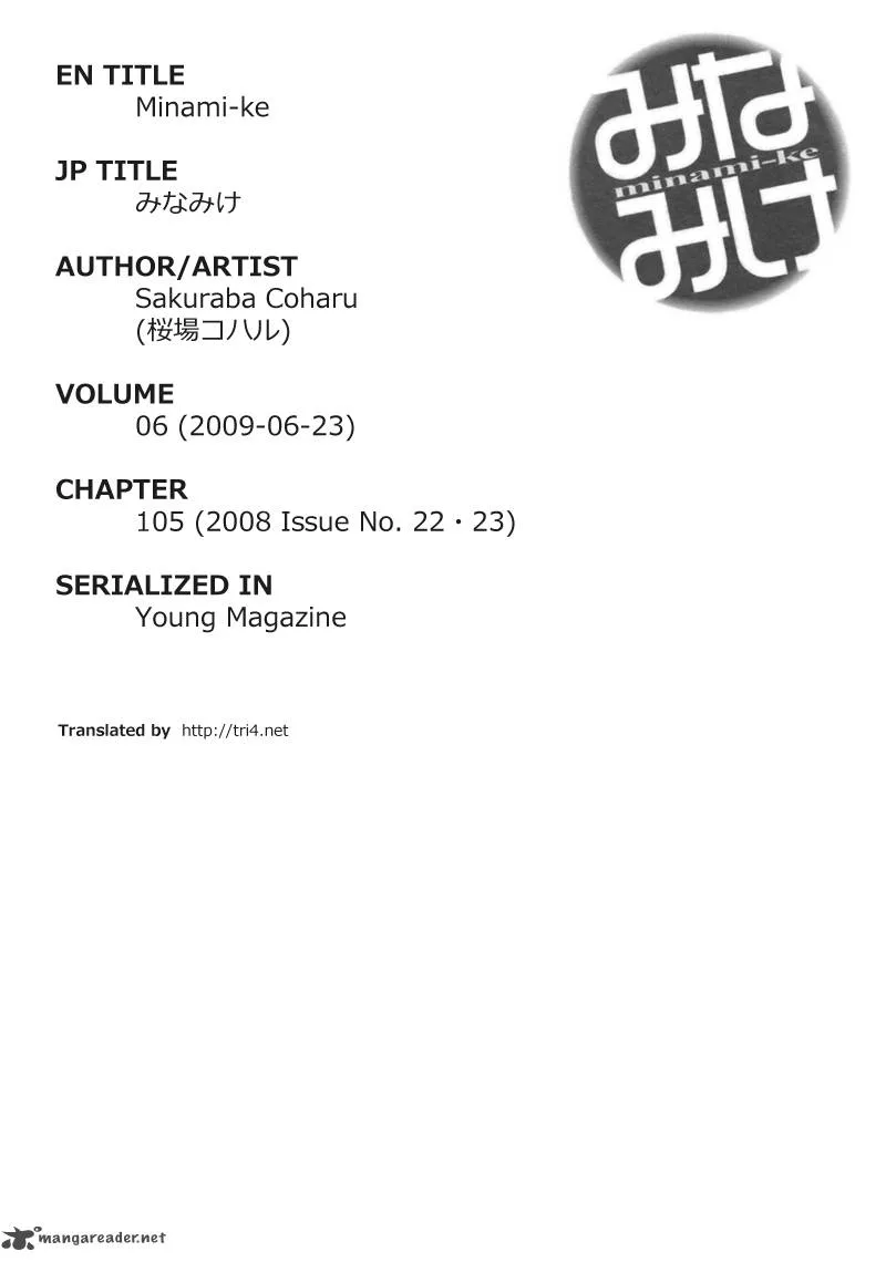 Minami-ke Chapter 105 page 1