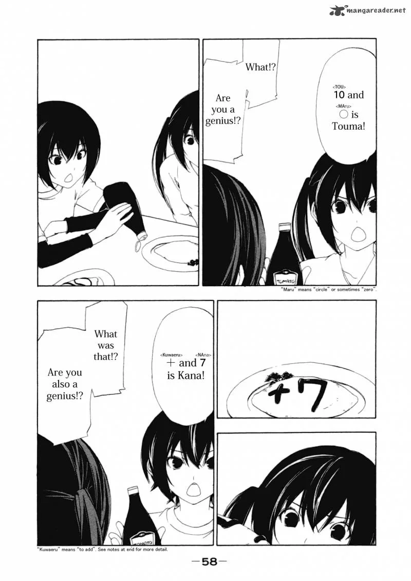 Minami-ke Chapter 107 page 7