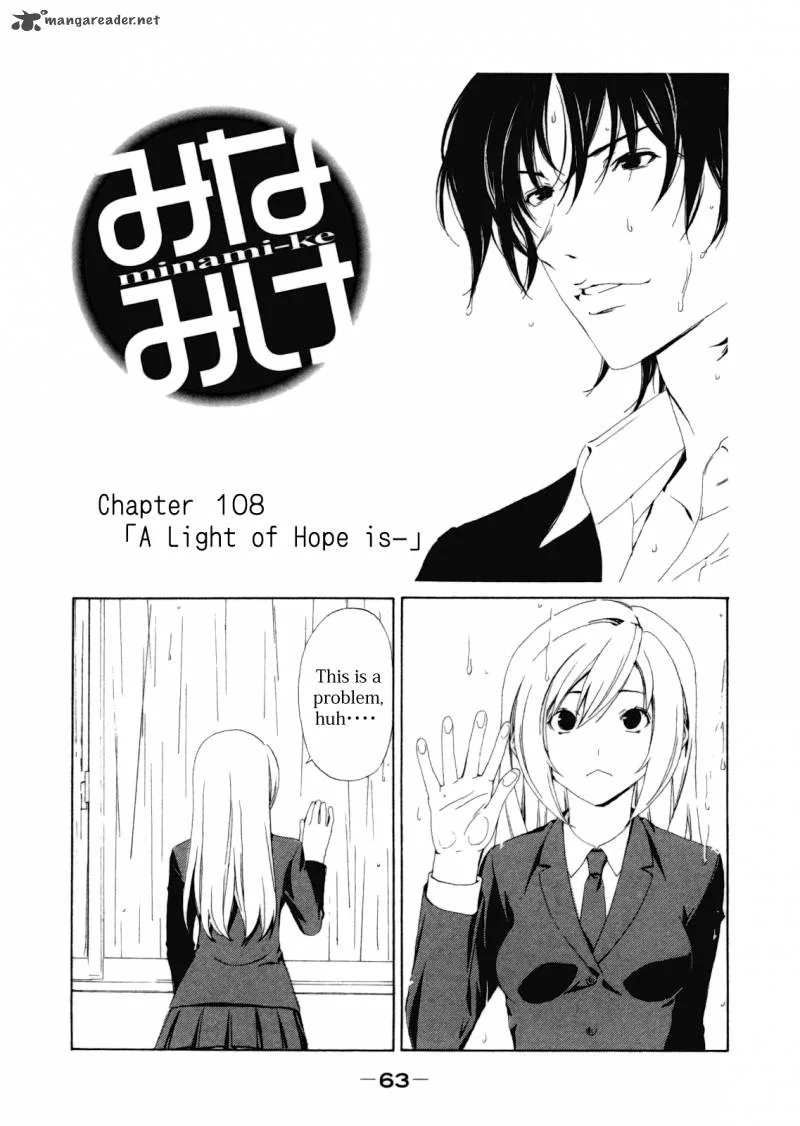 Minami-ke Chapter 108 page 2