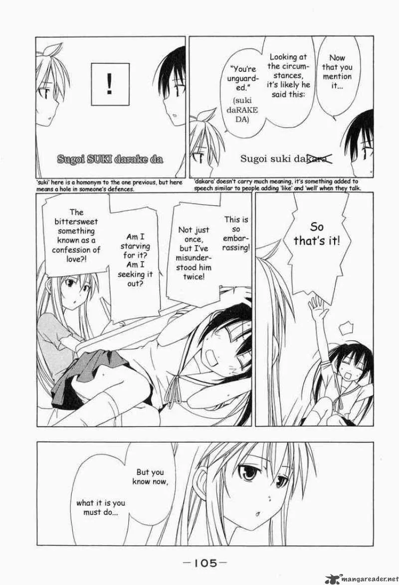 Minami-ke Chapter 11 page 7