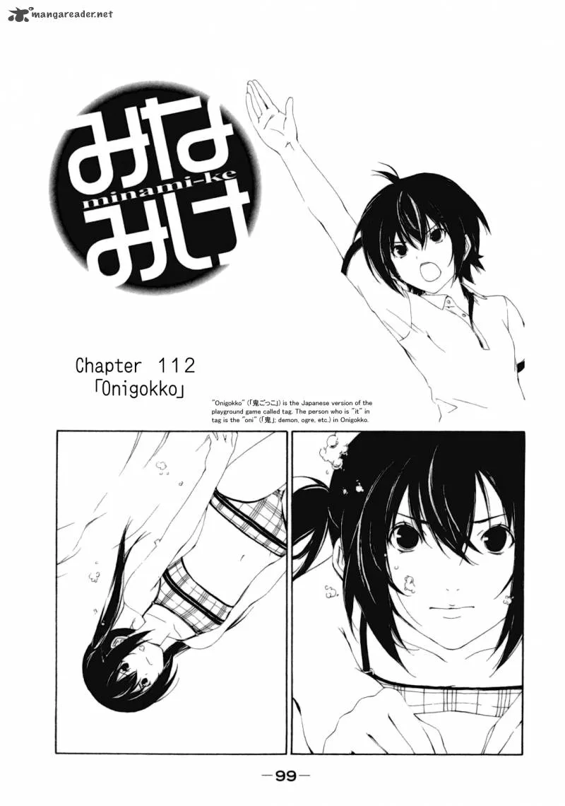 Minami-ke Chapter 112 page 2