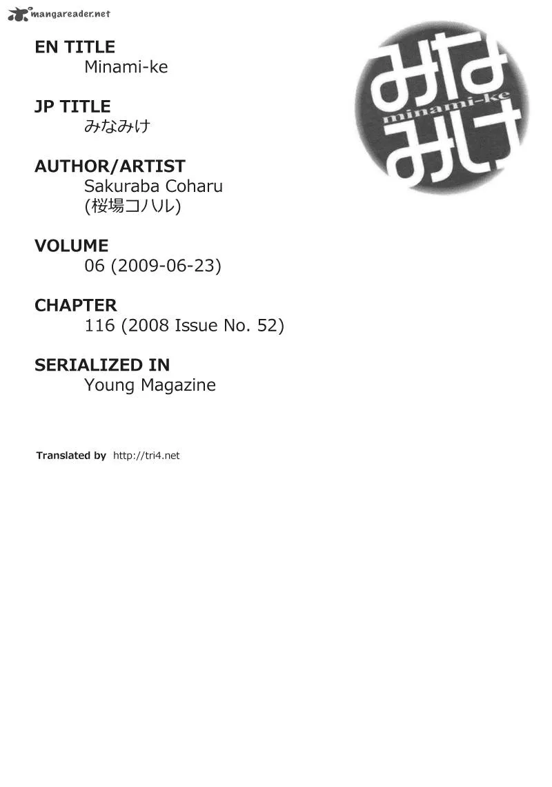 Minami-ke Chapter 116 page 1