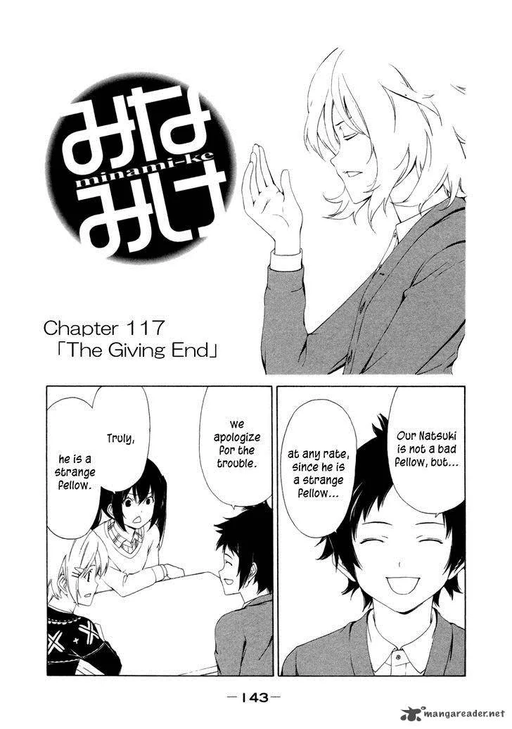 Minami-ke Chapter 117 page 3