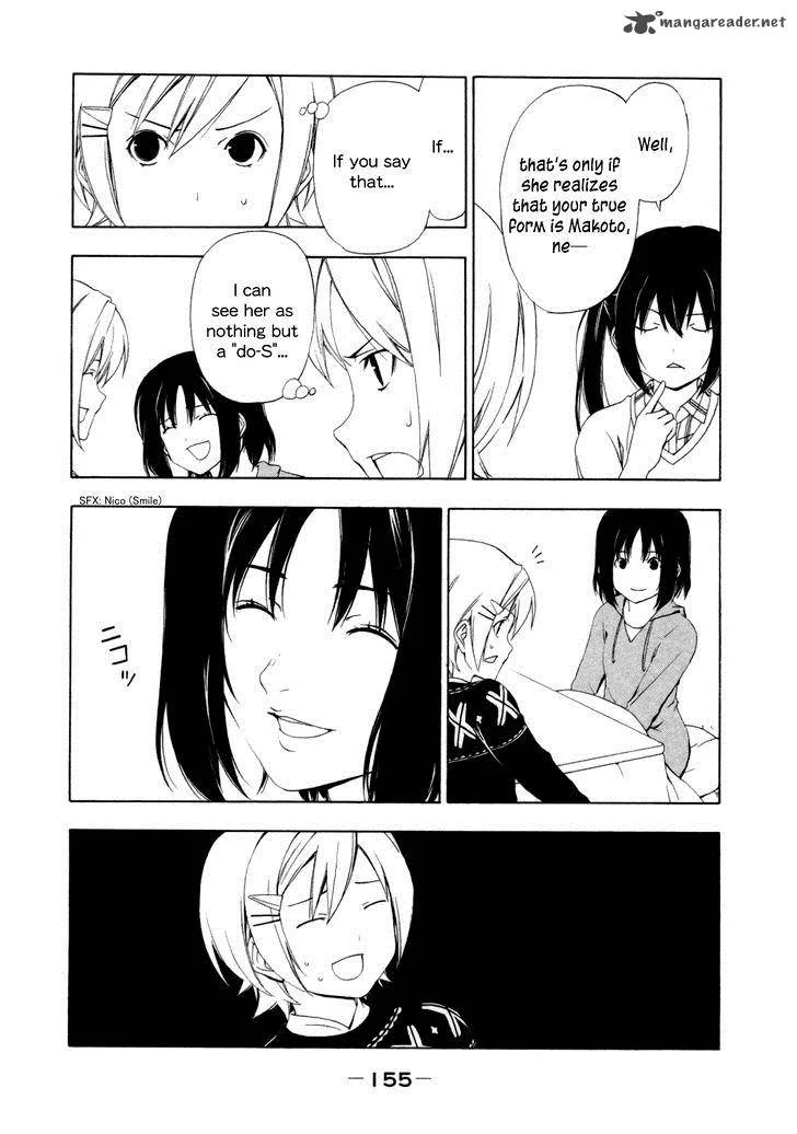 Minami-ke Chapter 118 page 5