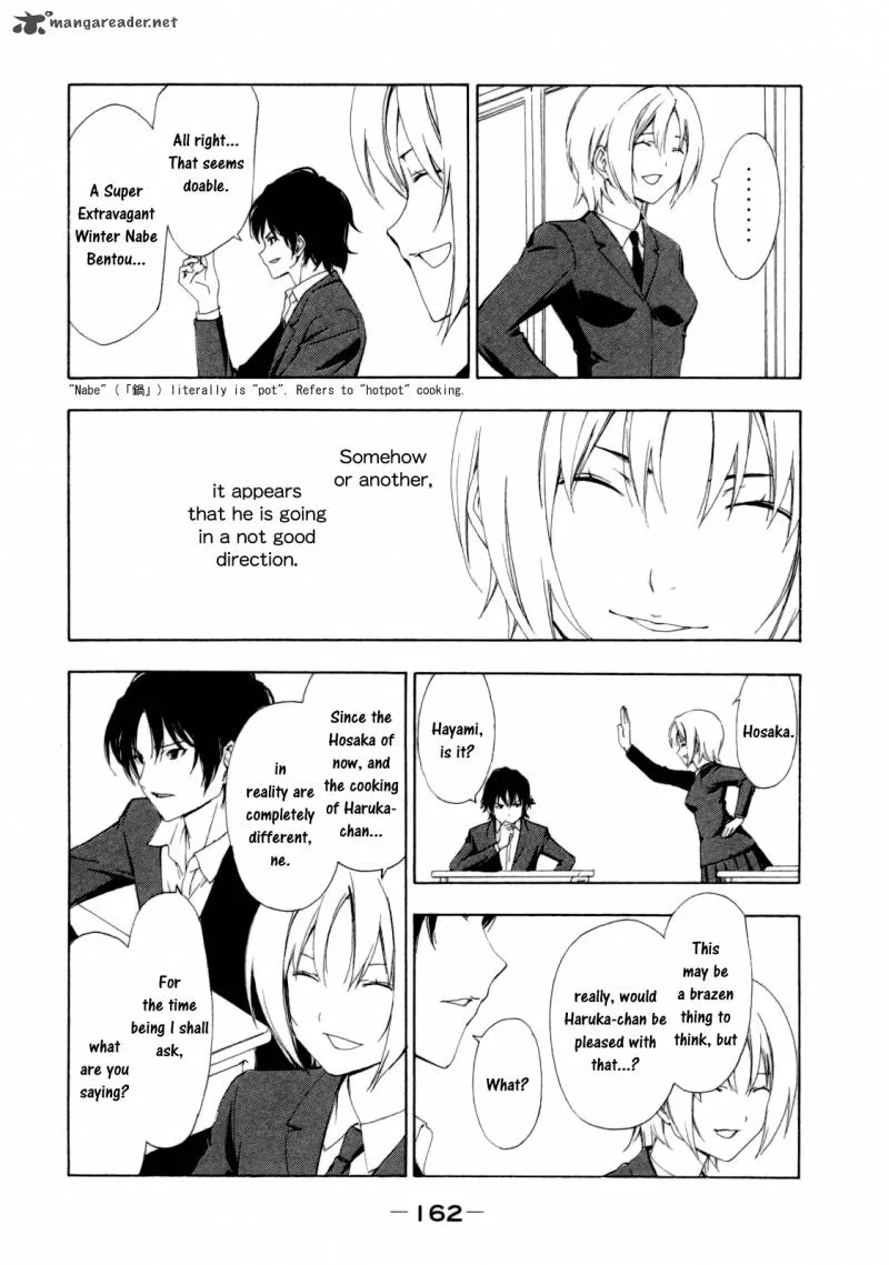 Minami-ke Chapter 119 page 4