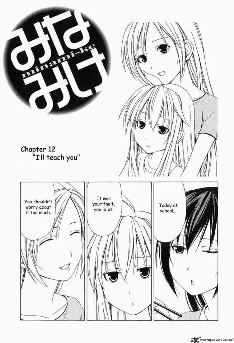 Minami-ke Chapter 12 page 1