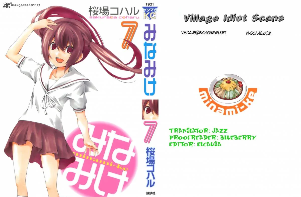 Minami-ke Chapter 123 page 1