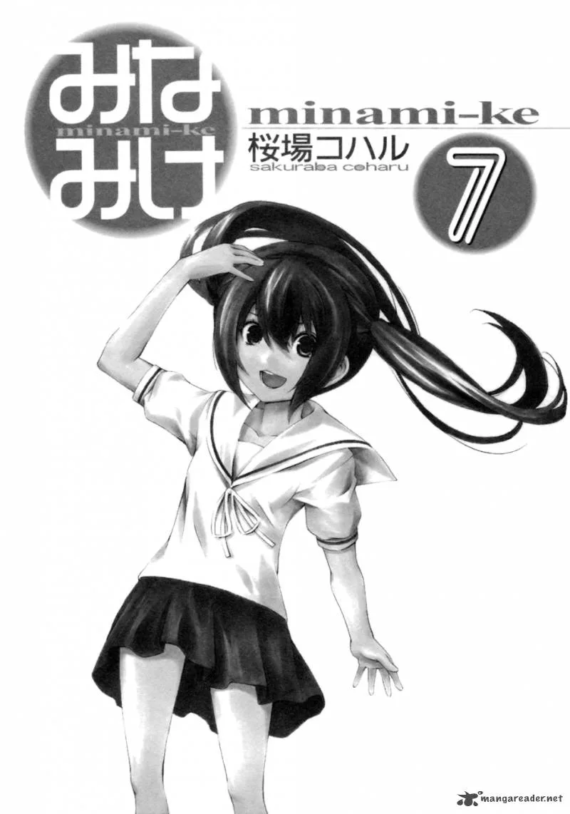 Minami-ke Chapter 123 page 10