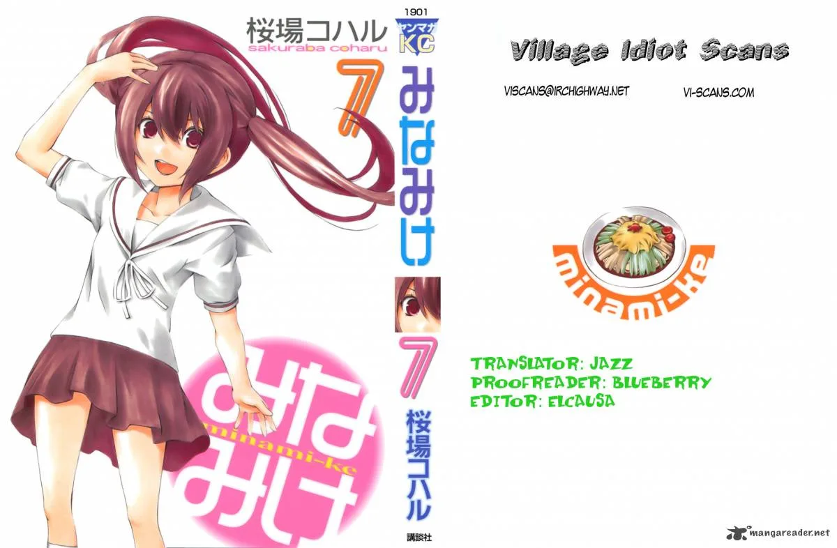 Minami-ke Chapter 126 page 1