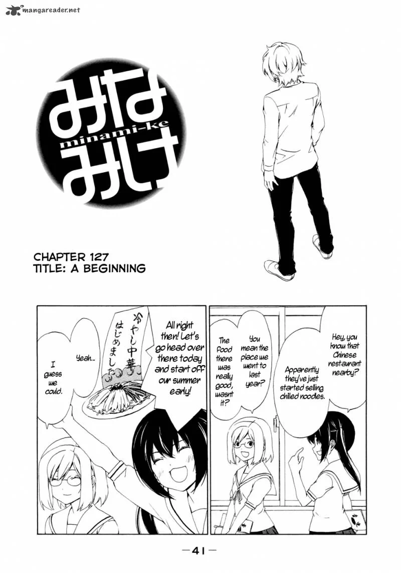 Minami-ke Chapter 127 page 2