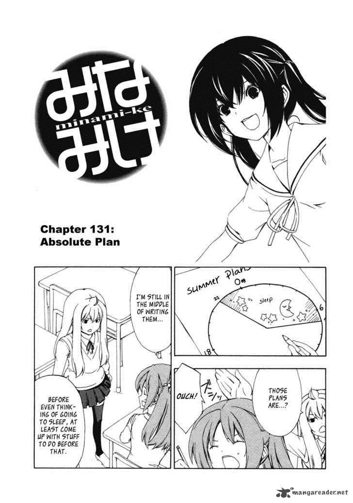 Minami-ke Chapter 131 page 1