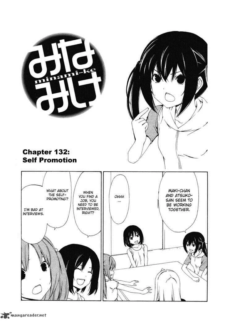Minami-ke Chapter 134 page 3