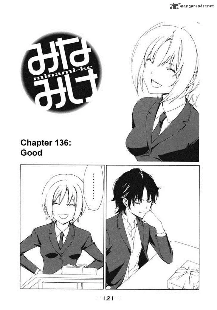 Minami-ke Chapter 136 page 1