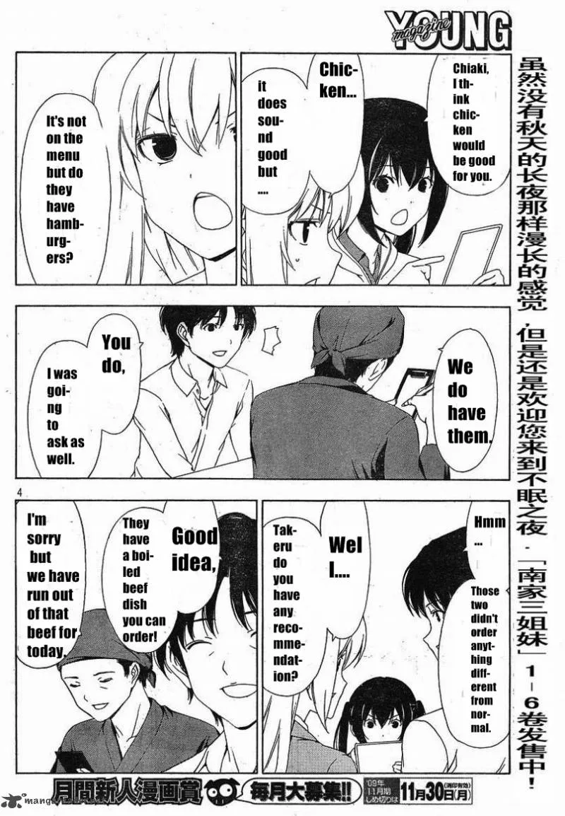Minami-ke Chapter 138 page 6