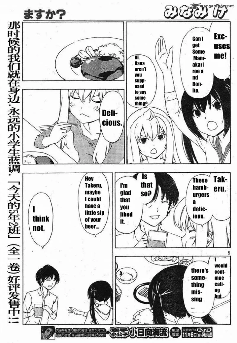 Minami-ke Chapter 138 page 7