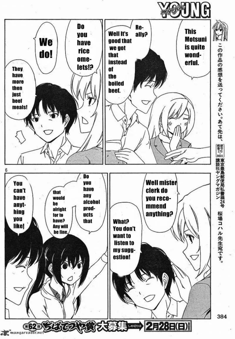Minami-ke Chapter 138 page 8
