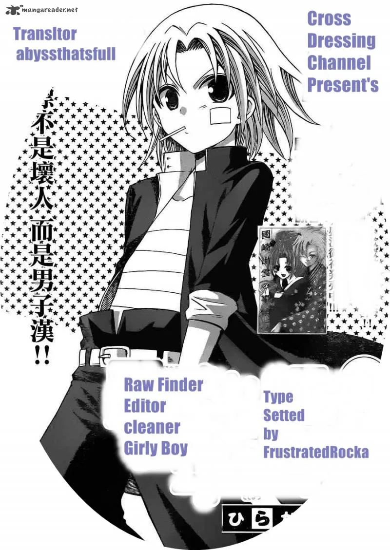 Minami-ke Chapter 139 page 2