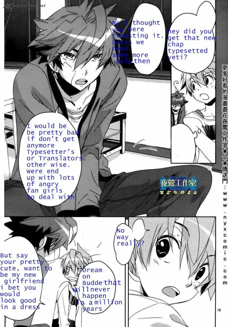 Minami-ke Chapter 139 page 1