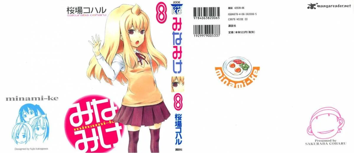 Minami-ke Chapter 142 page 1