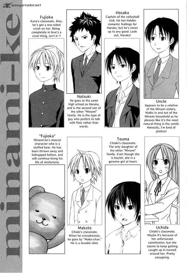 Minami-ke Chapter 142 page 7