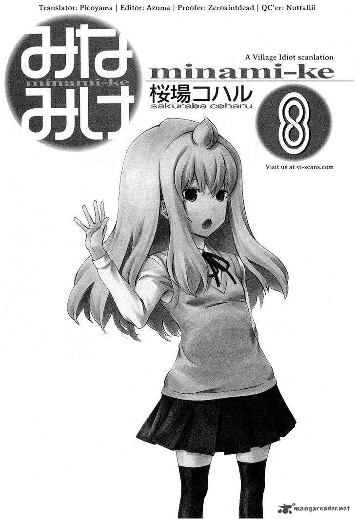 Minami-ke Chapter 142 page 5