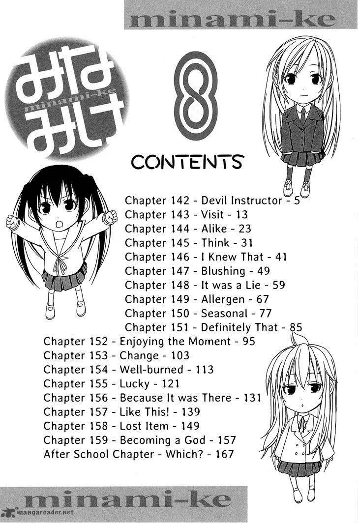 Minami-ke Chapter 142 page 8