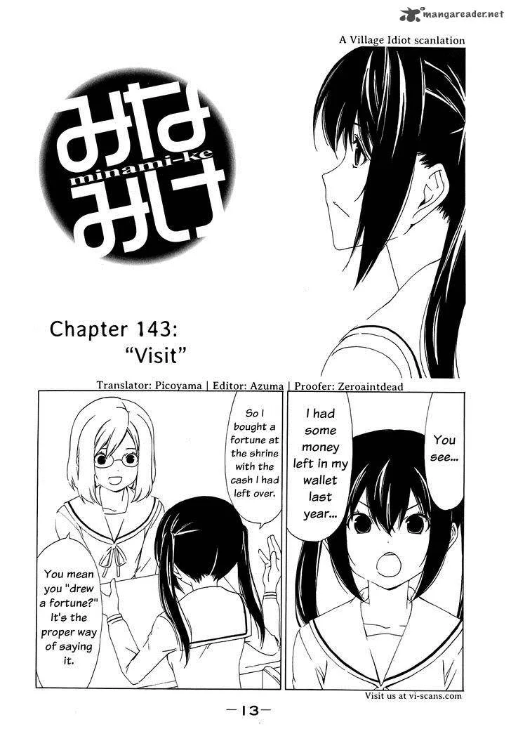 Minami-ke Chapter 143 page 2
