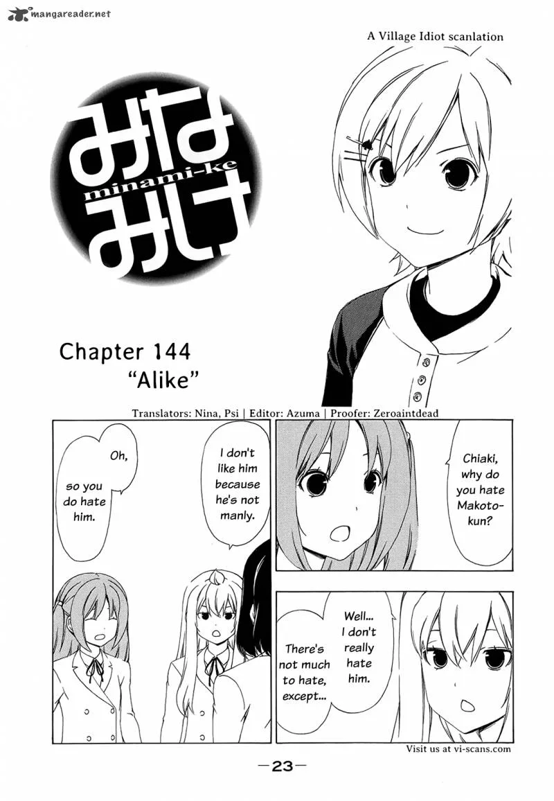 Minami-ke Chapter 144 page 2