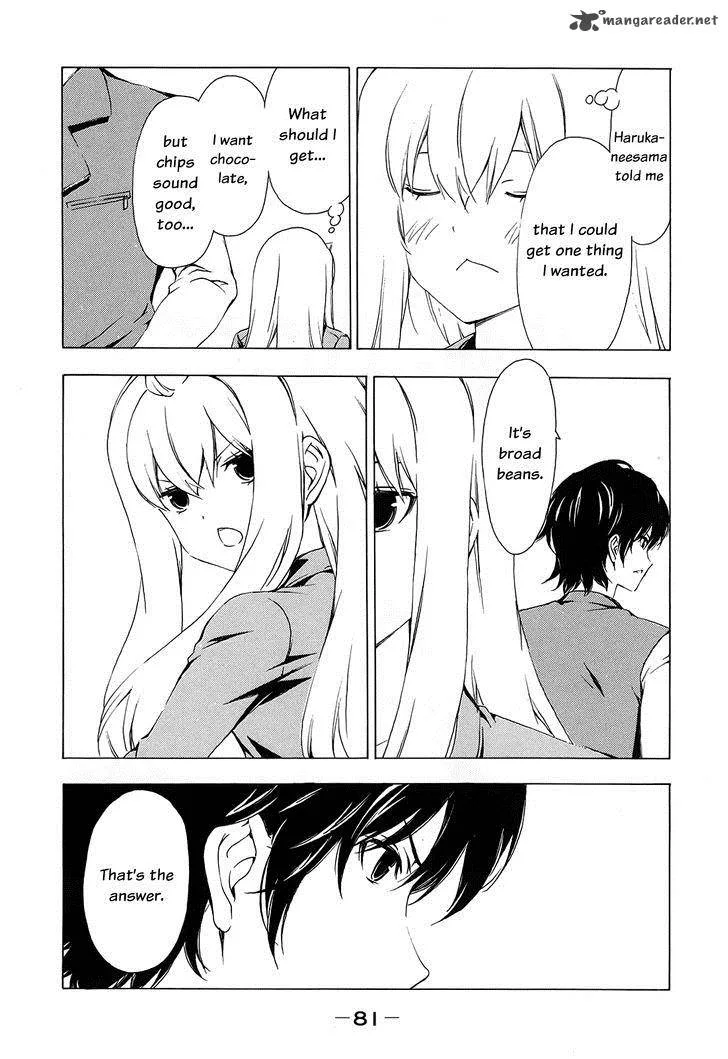 Minami-ke Chapter 150 page 5