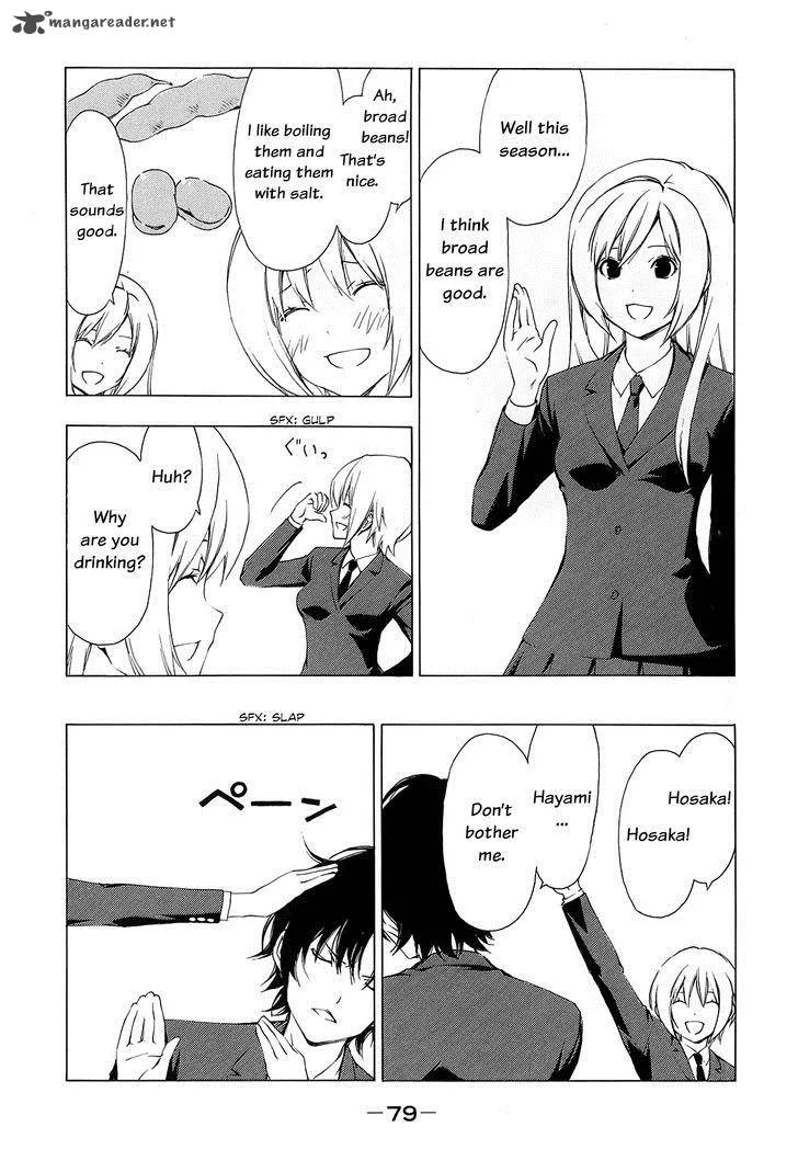 Minami-ke Chapter 150 page 3