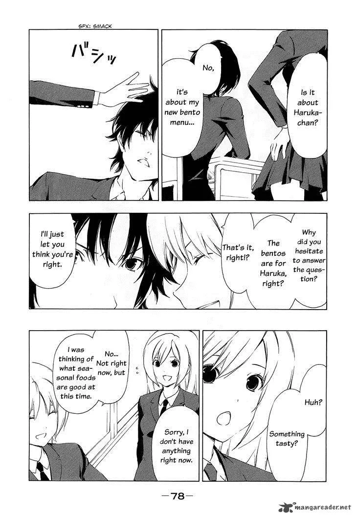 Minami-ke Chapter 150 page 2