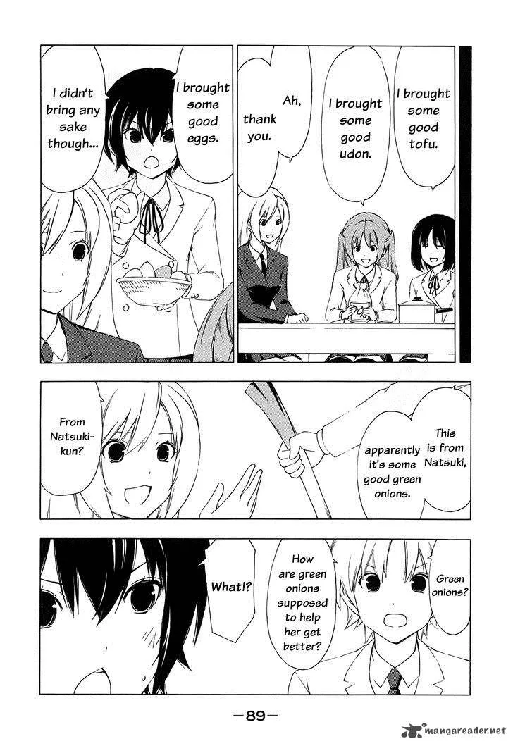 Minami-ke Chapter 151 page 5